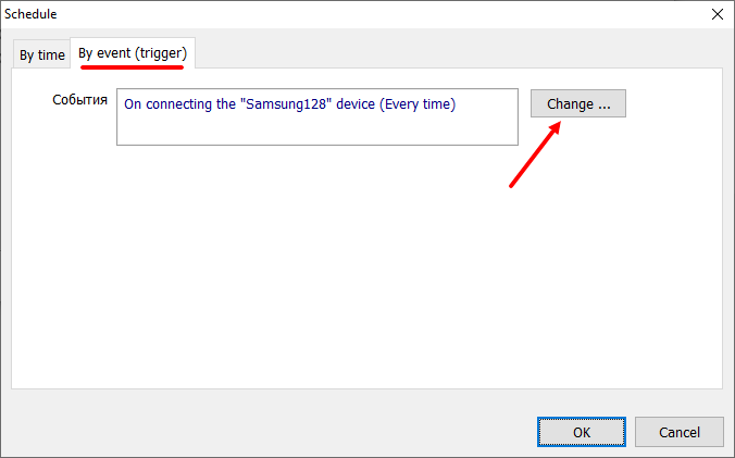 schedule for the backup job to start