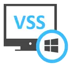 VSS резервное копирование файлов