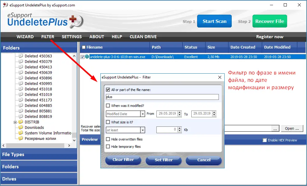 Поиск по имени файла