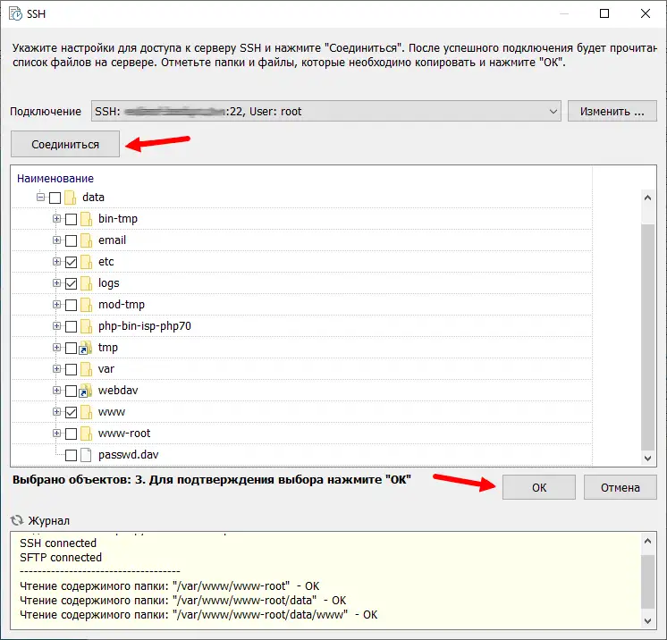 Исходные файлы и папки